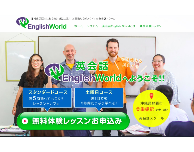 ewokinawa-English-World-Japanese-School-506